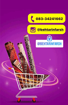 BEHTARIN FARSH